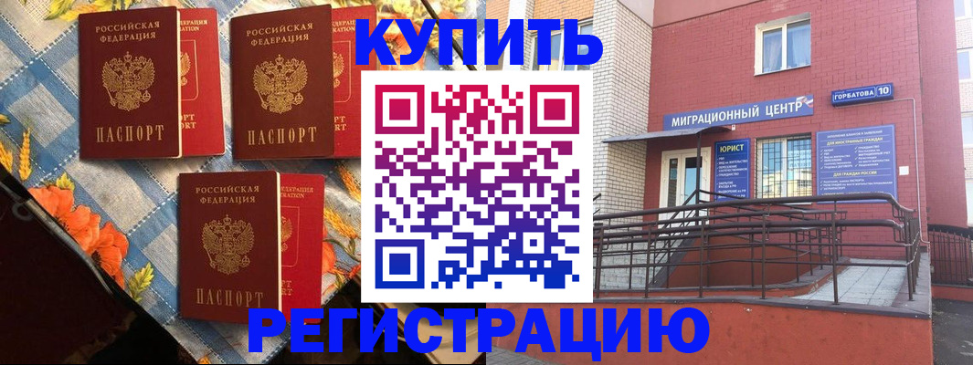 форма 3 в Ставрополе