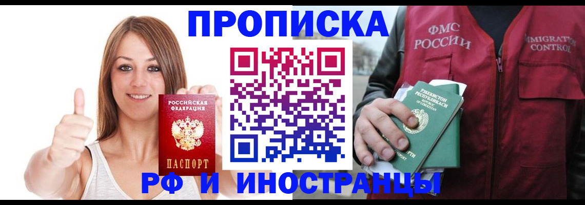 найти адрес прописки в Ставрополе