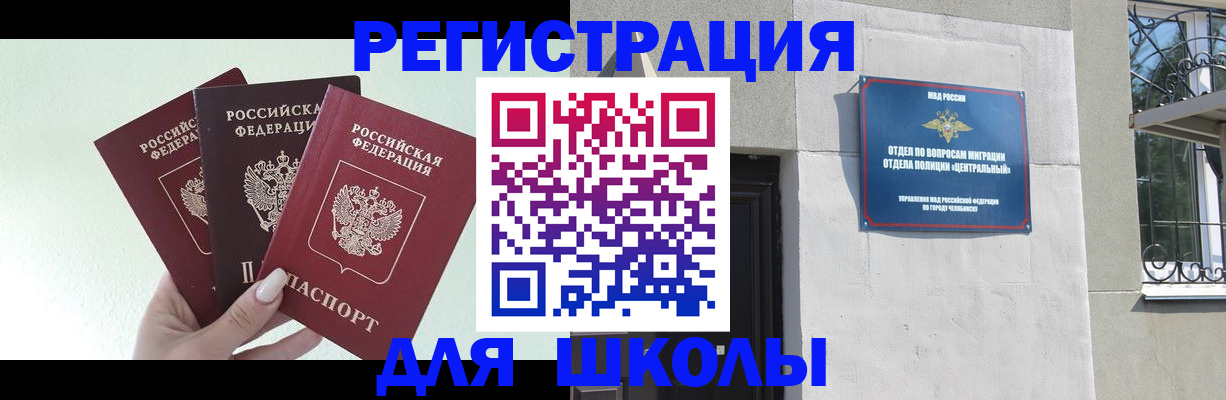 временная регистрация госуслуги в Ставрополе